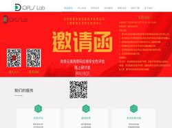 江西智慧云测安全检测中心股份有限公司
