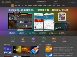 DJ娱乐网 100万首超高清DJ舞曲带你嗨,车载音乐,电音,MC喊麦现场,劲爆Dj,重低音DJ,夜店Disco