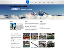 PBAT片材生产线_PBAT片材挤出机_片材挤出机_塑料片材生产线_佳德塑机