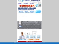 辉瑞伟哥30粒瓶装_辉瑞伟哥30粒每瓶_美国辉瑞伟哥万艾可官网