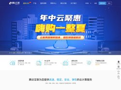 高防服务器_云服务器_高防CDN_云虚拟主机租用-腾达互联