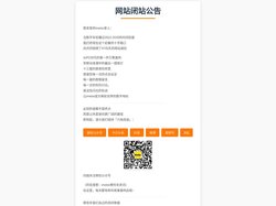 imotor公告