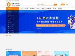 中科Joblib就业创业库