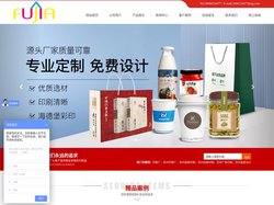 苏州印刷-苏州画册印刷-包装印刷-企业画册印刷设计-苏州彩印厂-苏州印刷