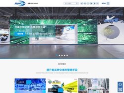 电声股份-广东电声市场营销股份有限公司