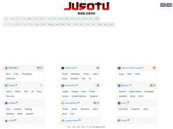 灵感导航 - 聚搜图_JUSOTU