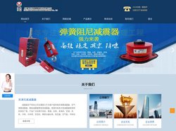 风机弹簧减震器_空调减震器_减震台座-设备减震器-天津市兄弟减震器科技有限公司