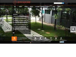 工业设计基地
