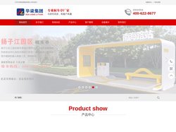 江苏华梁制造集团有限公司_江苏华梁制造集团有限公司