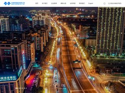 无锡照明股份有限公司_城市照明_智慧路灯_LED灯具