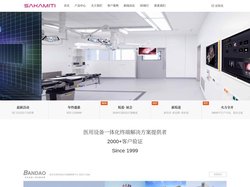 山东坂道国际医疗事业部-进出口手术灯-手术台-采购医疗器械设备