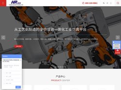 杭州华睿信息技术有限公司-提供3D数字化工具及系统管理平台-正版SOLIDWORKS官方代理商