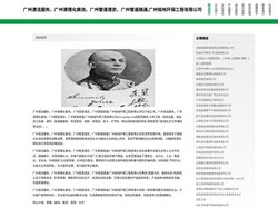 广州清洁服务，广州清理化粪池，广州管道清淤，广州管道疏通,广州铭地环保工程有限公司