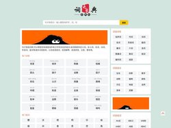 抖音文案_早安心语_在线组词_句子狗