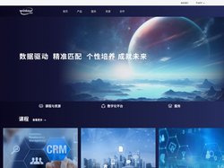 首页——问途智旅教育|旅游教育数字化实践教学与专业内容服务商