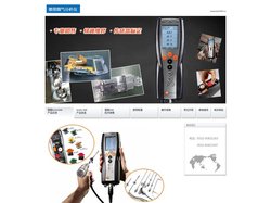 testo340烟气分析仪-德图340德国原装进口-德图烟气分析仪服务中心