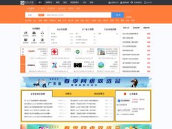 阳春人才网_阳春招聘网_求职招聘就上阳春人才网yjycrc.com