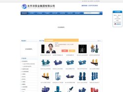 无负压成套供水设备,切割式潜水排污泵,cdlf轻型立式多级离心泵,单级中开泵-太平洋泵业集团有限公司