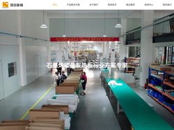 无电磁波发热板-足浴桶发热板-桑拿发热板-常州市凯雷斯顿电子有限公司