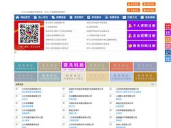 大丰人才网-大丰招聘网-大丰人才市场