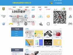合肥logo设计_vi设计_标志设计 - 合肥安恒品牌设计有限公司