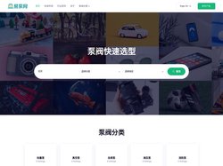 易泵网 - 泵阀行业平台
