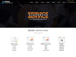 重庆网站建设_网站设计制作公司-重庆快网科技