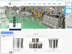 镀银铜丝,镀镍铜丝,镀镍铜线,镀银铜线-添创线缆