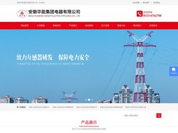 安徽低压互感器-安徽10KV电流互感器-户外零序计量组合互感器-安徽华能集团电器