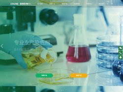 生物试剂生产商_雷根生物
