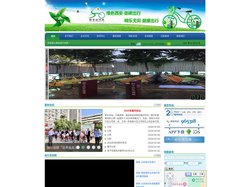 西安公共自行车!