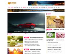 百科知识网
