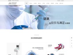 热化疗灌注机-体腔热灌注-迈达医疗