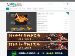 传奇素材网 - 皮皮虾素材网 - 免费传奇素材基地 - 传奇脚本下载 - 免费传奇素材 - 传奇素材基地 -  Powe