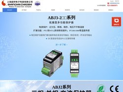 上海超时电子电器有限公司-三相电机保护器-压缩机电源模块-三相电压不平衡-电路保护器-过欠压保护器