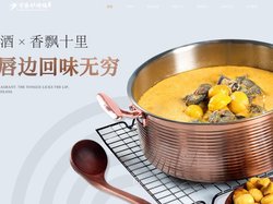守柴炉「官网」-烤鸭加盟连锁品牌-烤鸭汤锅新模式-守柴炉烤鸭加盟费多少