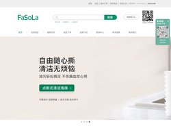 FaSoLa-家居用品连锁加盟