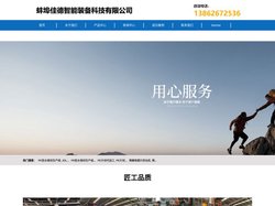 丁基防水卷材生产线_PE防水卷材生产线_丁基隔音片生产线_铝箔隔音毡生产线_佳德塑机