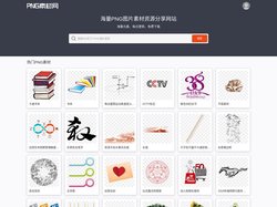 PNG素材网-免费高清透明PNG素材资源分享网站_PNG图片素材下载 PngSucai.Com