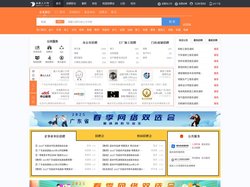 南雄人才网_南雄招聘网_求职招聘就上南雄人才网sgnxrc.com