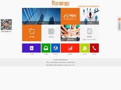 青岛阿里巴巴诚信通授权渠道商|青岛网掌柜电子商务有限公司|青岛阿里巴巴网销宝|网店托管代运营|网掌柜分公司|招聘