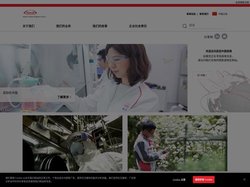 武田制药