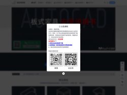 家具资料网-记录分享我的绘图笔记！
