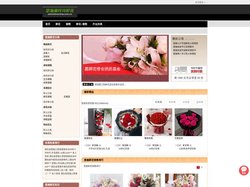 恩施鲜花_恩施花店_恩施订花|恩施鲜花蛋糕配送