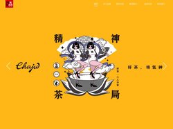 PINNOO品浪-国货好产品评级大师