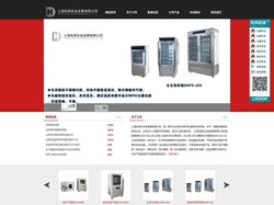 培养箱,恒温培养箱,生化培养箱,上海狄昊