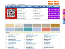 临江人才网-临江招聘网-临江人才市场