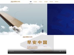 北京美晨阳光门窗