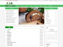 奈寻味 - 寻找天下美味食谱