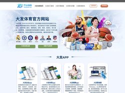 大发888黄金官网入口-大发体育比分网